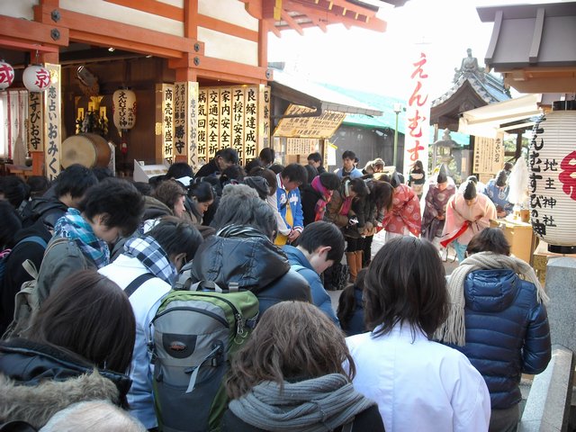 地主神社 節分祭 祝詞（のりと）奏上