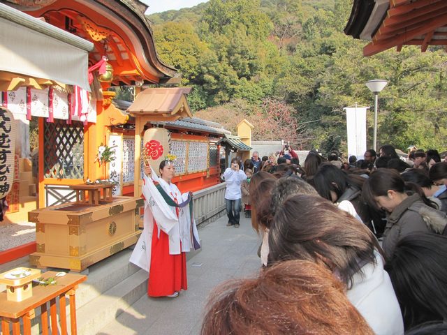 縁結び地主祭り  神鈴の儀