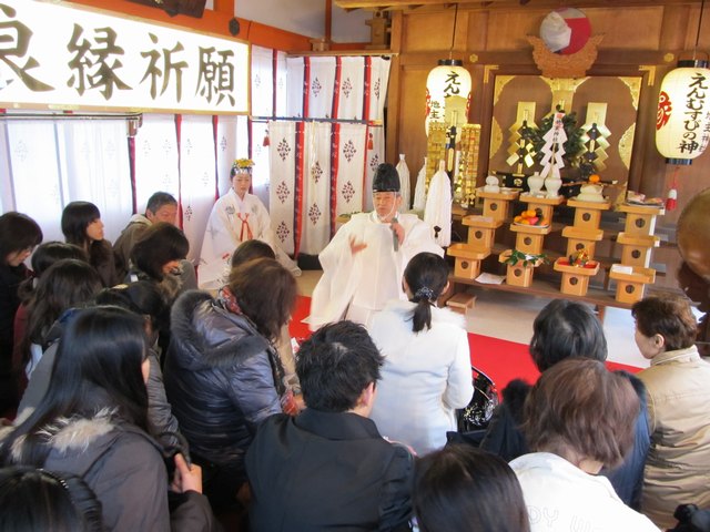 えんむすび地主祭り  宮司のことば