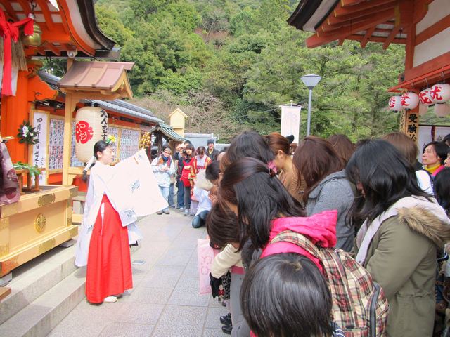 縁結び地主祭り  神鈴の儀