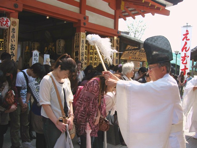 縁結び地主祭り 修祓（お祓い）