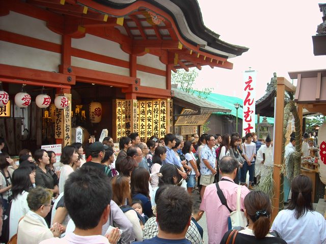 夏越しの大祓祭 茅の輪くぐり 人形（ひとがた）祓い