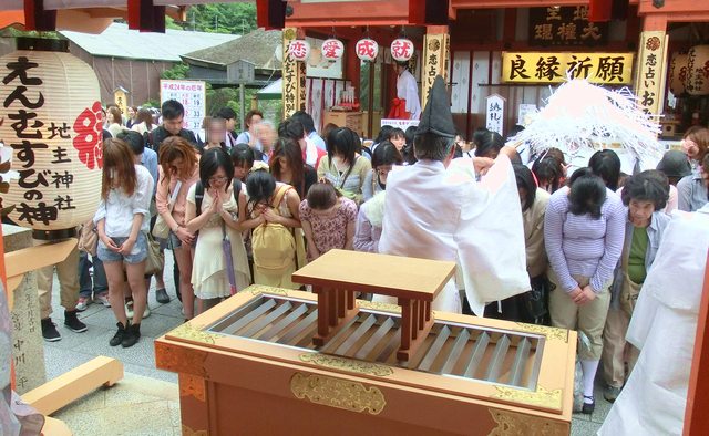 縁結び地主祭り 修祓の儀