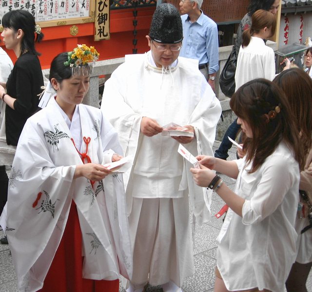 えんむすび地主祭り 開運こづち授与