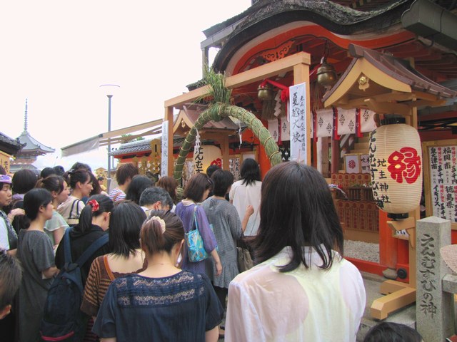 夏越しの大祓祭 茅の輪くぐり 人形（ひとがた）祓い