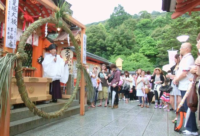 縁結び地主祭り 宮司のことば