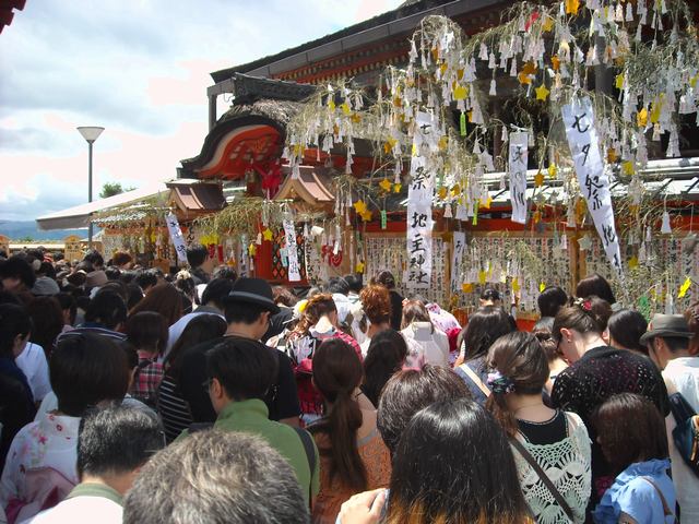 恋愛成就七夕祭 「七夕こけし」お祓い