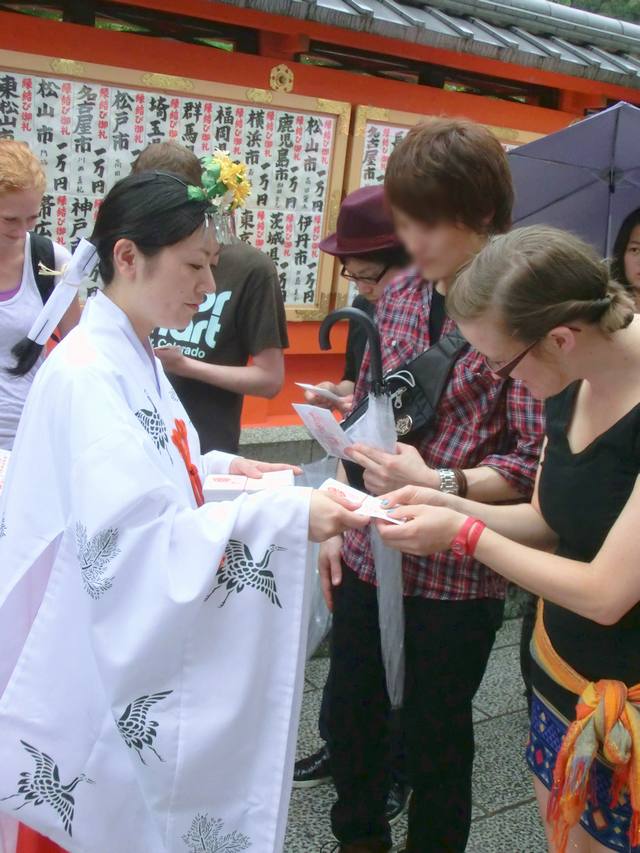 縁結び地主祭り 開運こづち授与