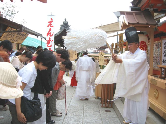 縁結び地主祭り 修祓