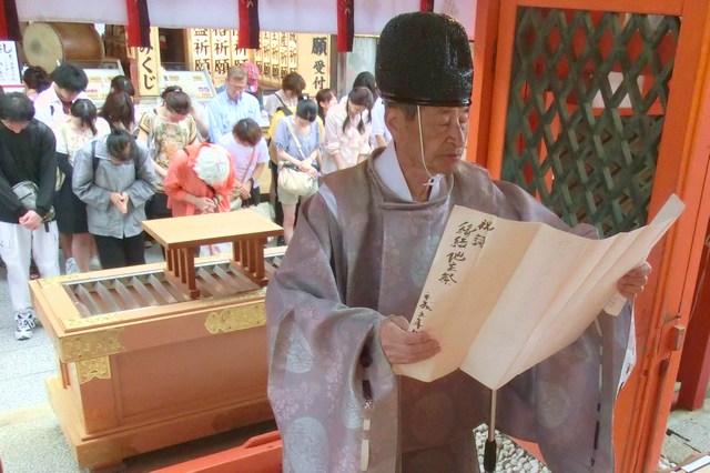 縁結び地主祭り 祝詞（のりと）奏上