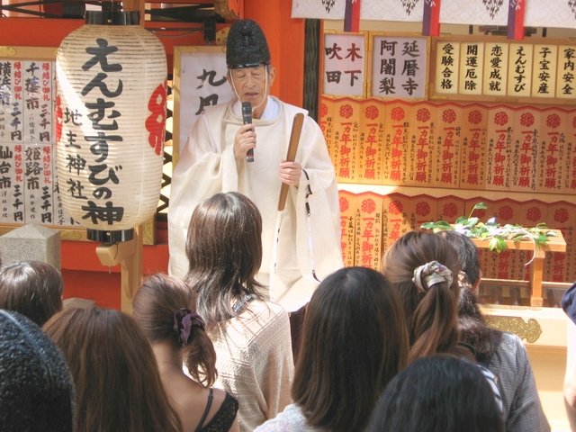 縁結び地主祭り 宮司のことば