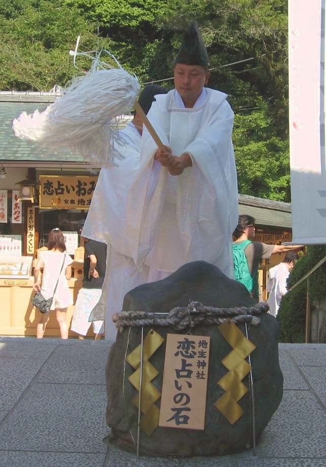 えんむすび地主祭り 「恋占いの石」お祓い