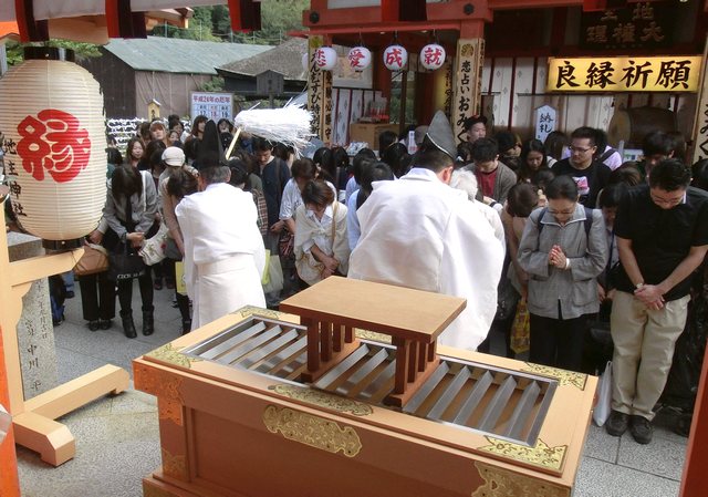 縁結び地主祭り 修祓