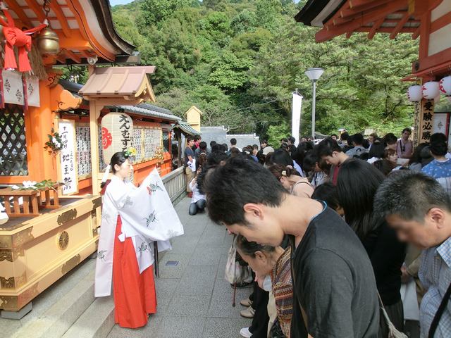 縁結び地主祭り 神鈴の儀