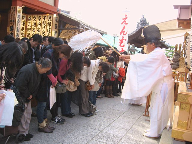 縁結び地主祭り お祓い