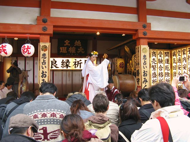 もみじ祭り 神楽 神鈴の儀