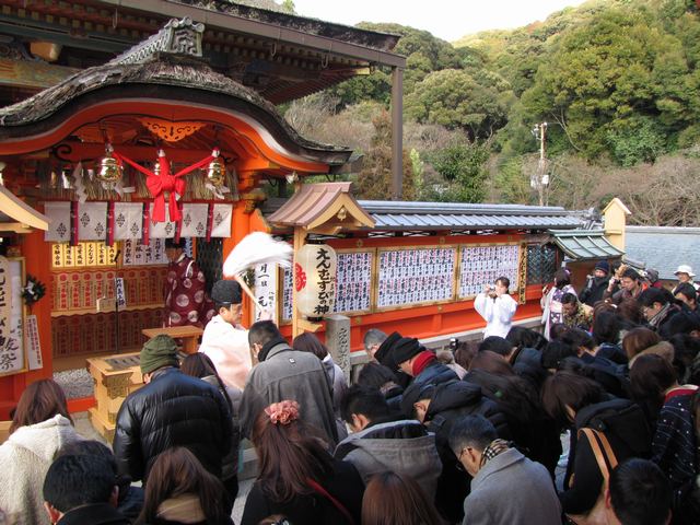 地主神社 大祓祭 修祓