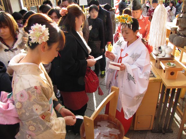 大祓祭 大祓祭 人形（ひとがた）祓い