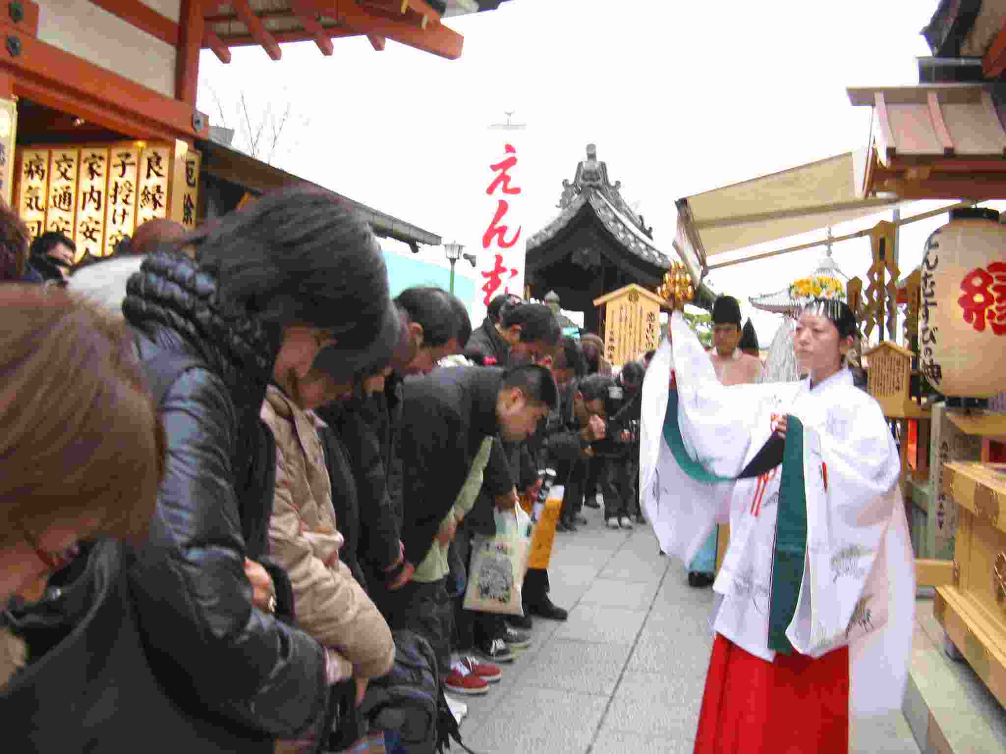 しまい大国祭 神鈴の儀