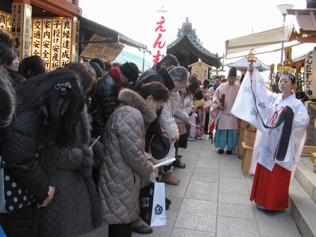 大祓祭 神鈴の儀