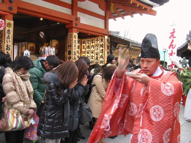 縁結び地主祭り 修祓 塩湯