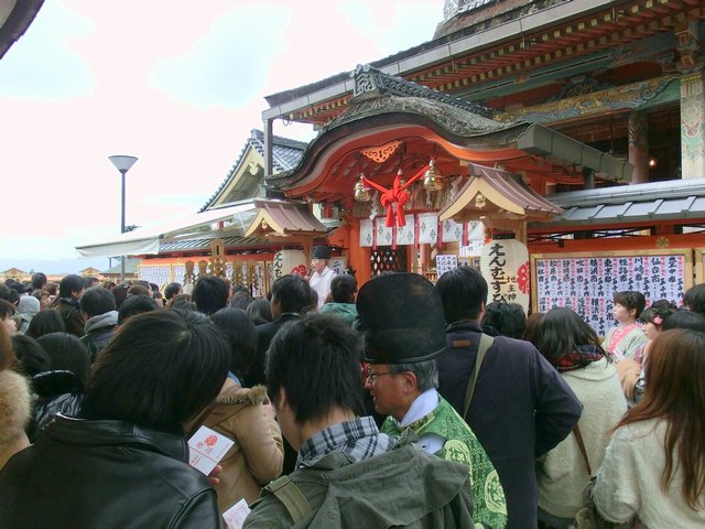 えんむすび地主祭り 神鈴の儀