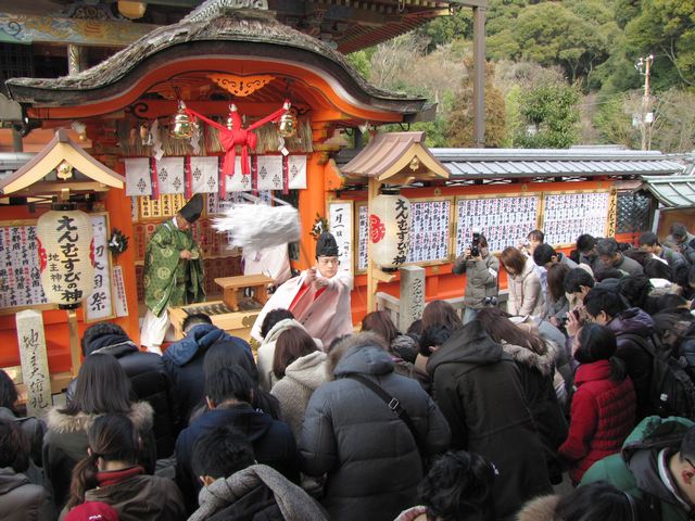 縁結び初大国祭 お祓い