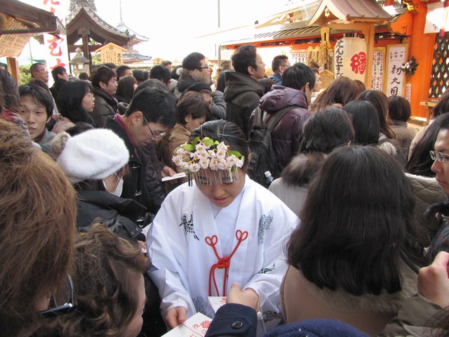 縁結び初大国祭 「開運こづち」授与