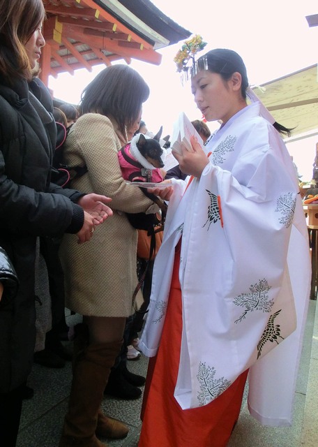 えんむすび地主祭り 「開運こづち」授与