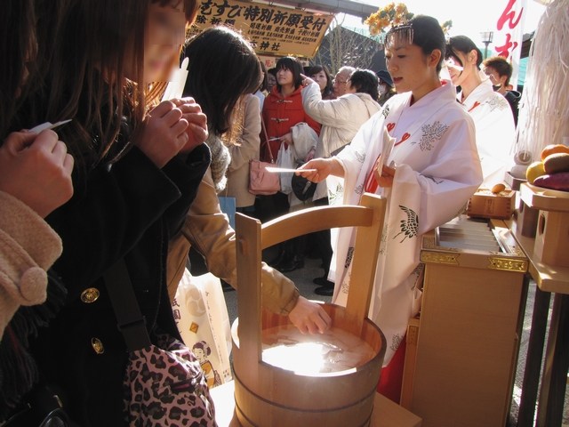 節分祭 人形（ひとがた）祓い神事