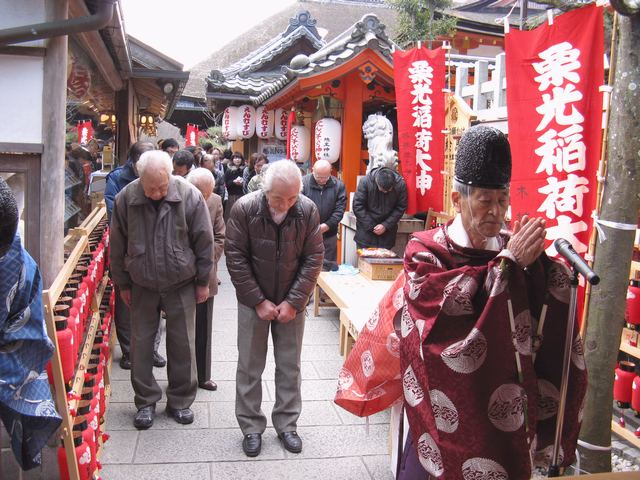 栗光稲荷 初午祭 祝詞奏上