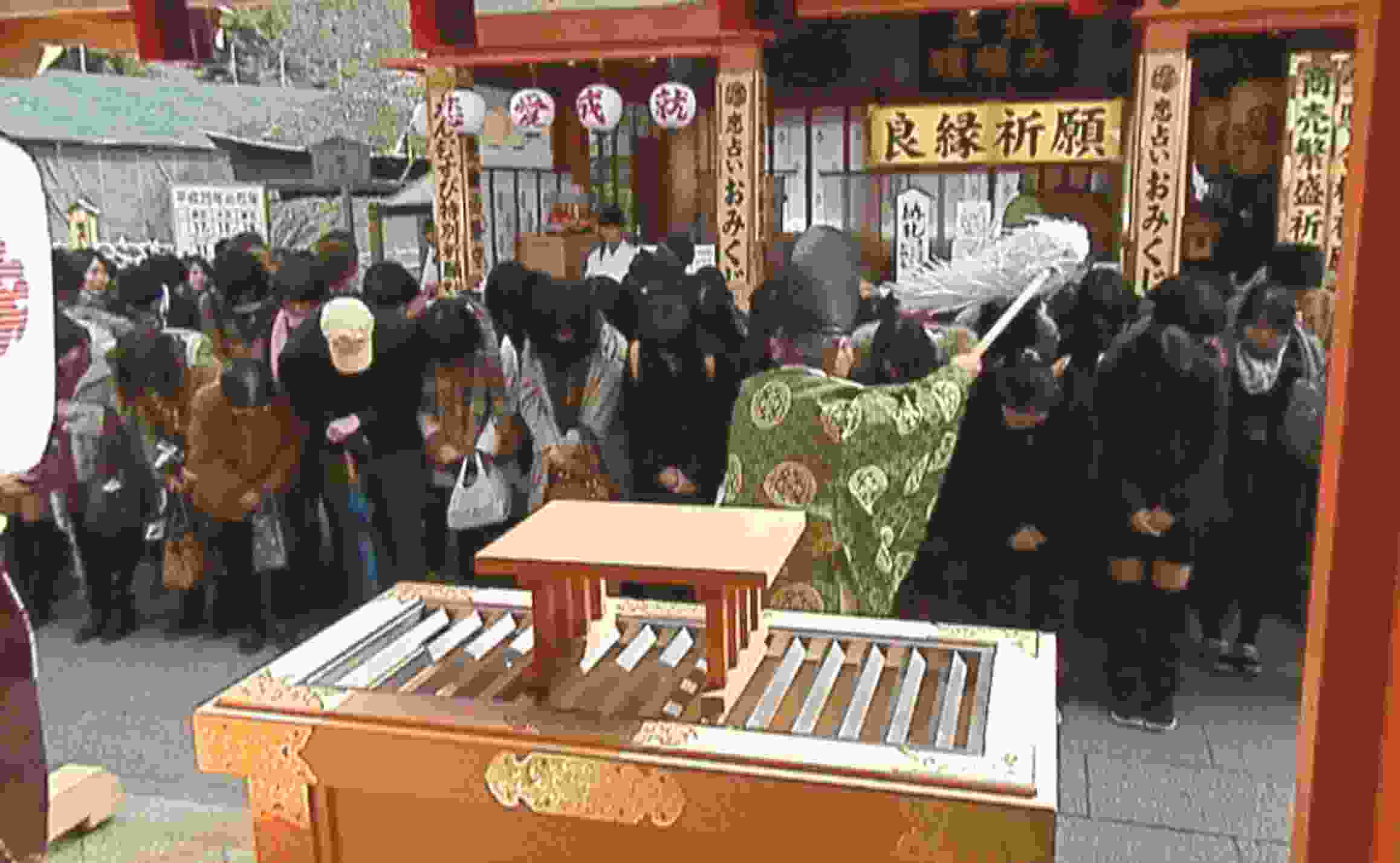 縁結び地主祭り 修祓