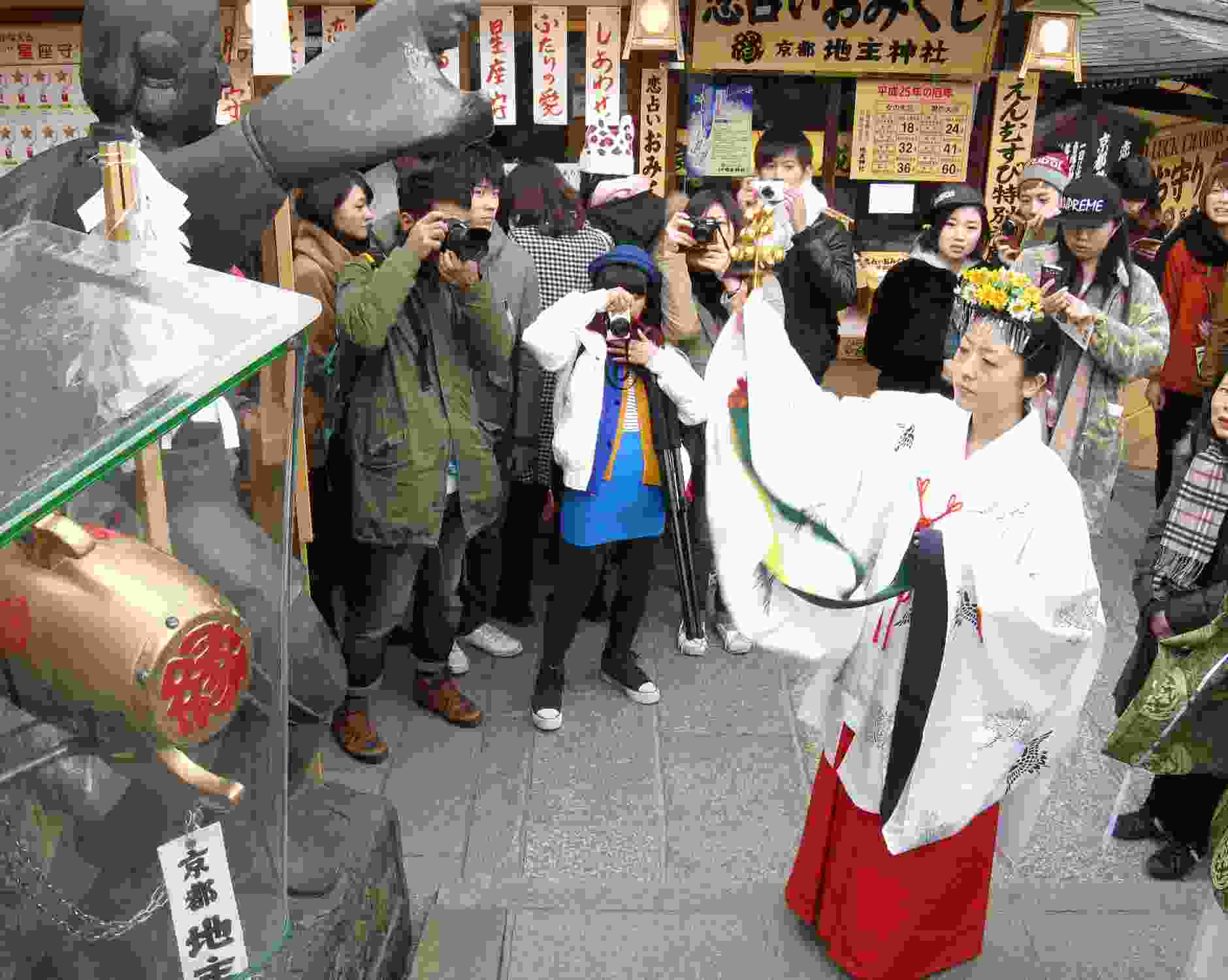 縁結び地主祭り 境内お祓い