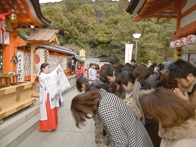 縁結び地主祭り 神鈴の儀