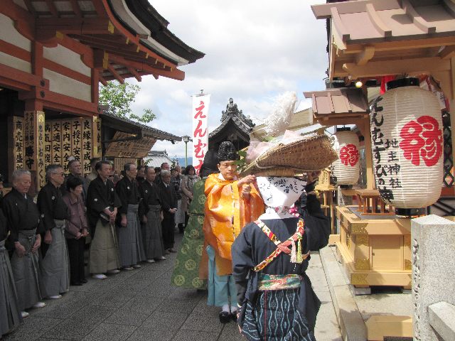 縁結び祈願桜祭り 修祓