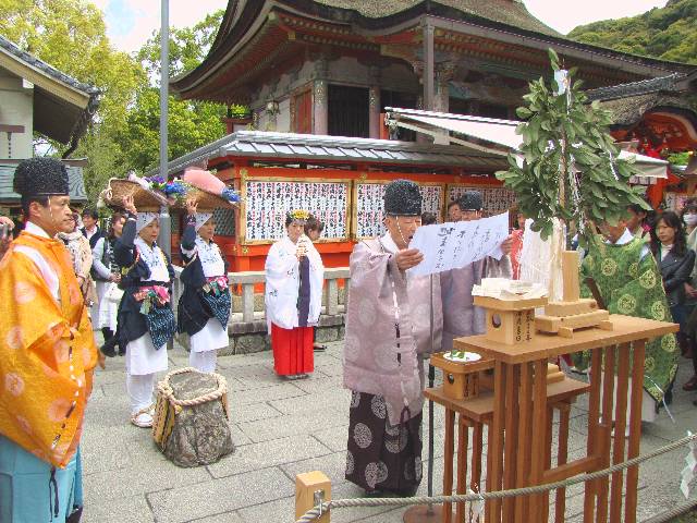 縁結び祈願桜祭り 北村季吟句 献詠