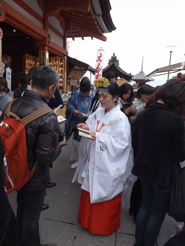 えんむすび地主祭り 開運こづち授与