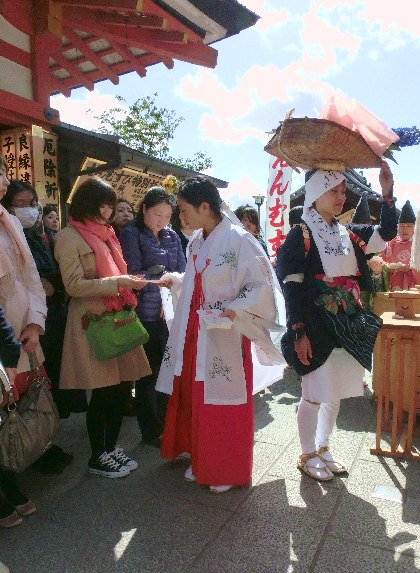 縁結び地主祭り 開運こづち授与