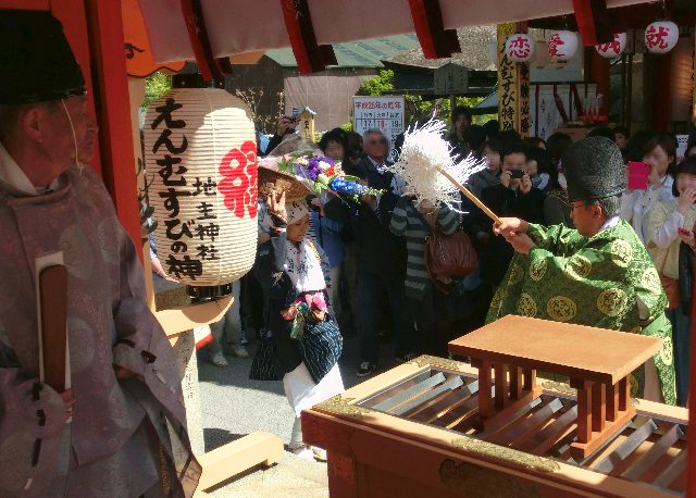 縁結び地主祭り 修祓