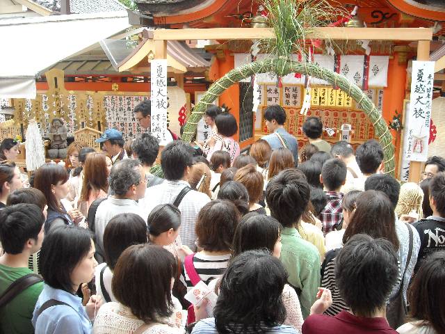 夏越し大祓祭　茅の輪くぐり 人形（ひとがた）祓い