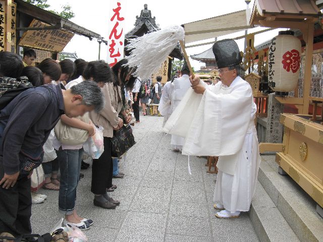 えんむすび地主祭り 修祓