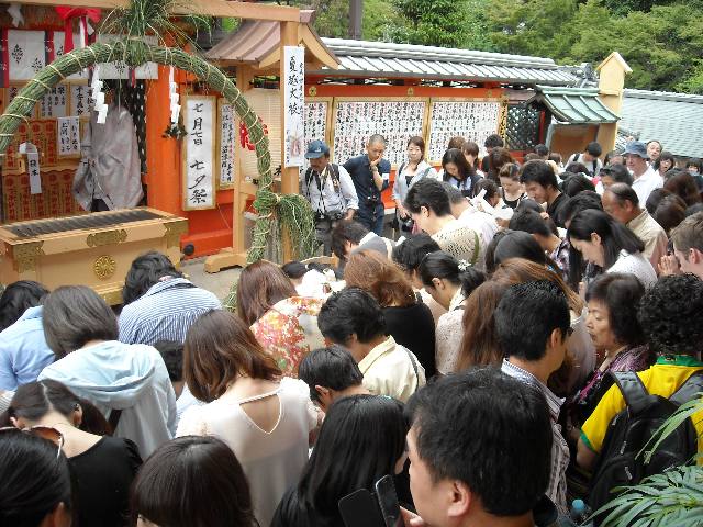 夏越しの大祓祭