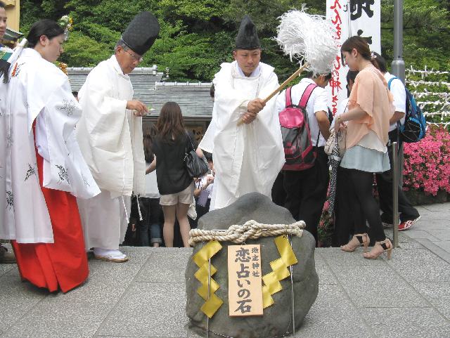 「恋占いの石」お祓い