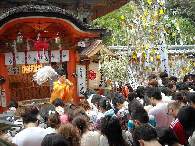 恋愛成就七夕祭 修祓