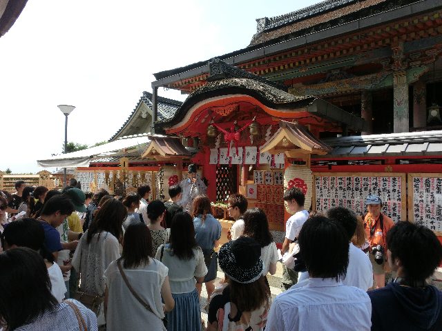 縁結び地主祭り 宮司のことば