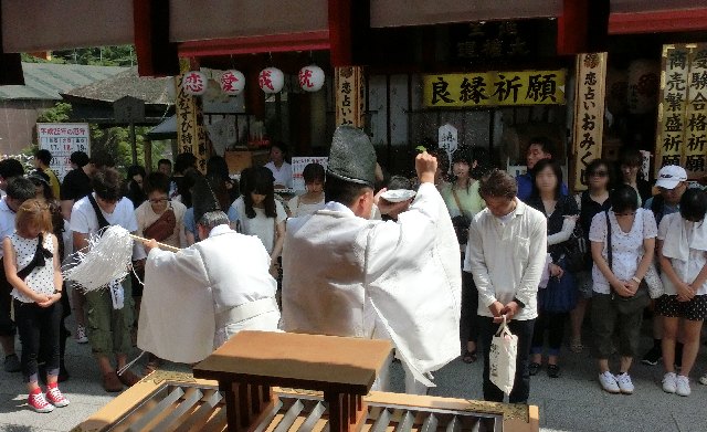 縁結び地主祭り お祓い