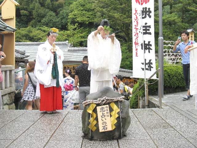 えんむすび地主祭り 四方祓い