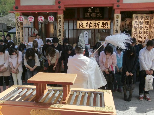 えんむすび地主祭り 修祓