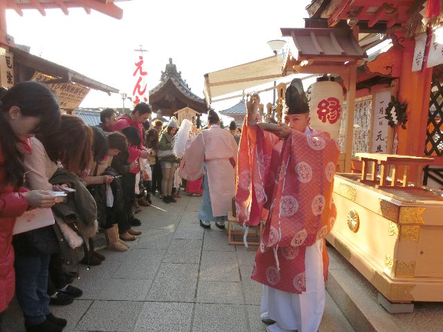 大祓祭 修祓 塩湯