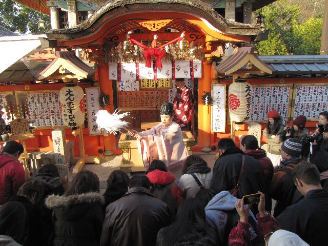 地主神社 大祓祭 修祓